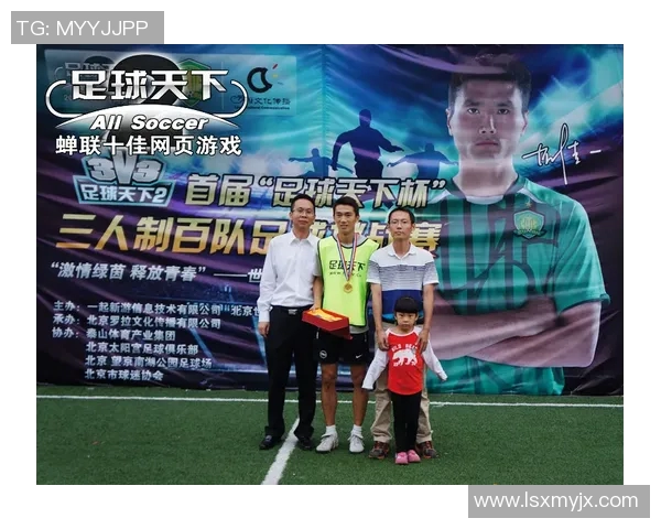 笔袋足球球星系列产品介绍与推荐，畅享足球明星魅力与个性化设计